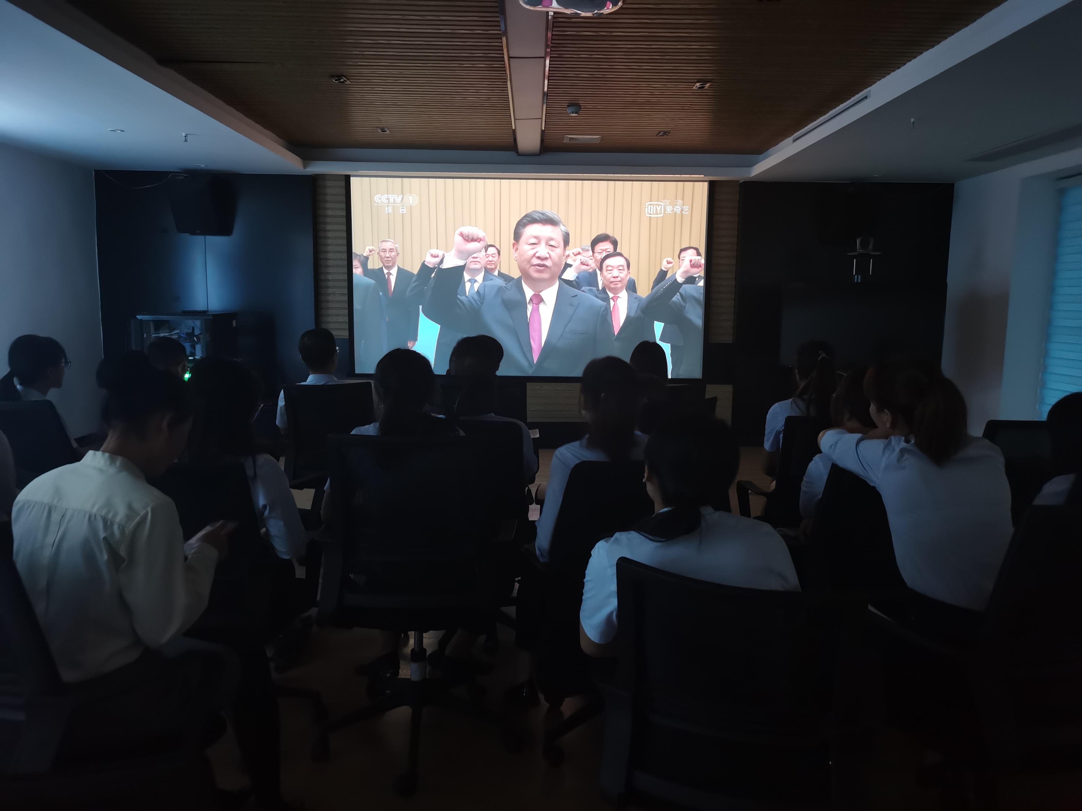 平乐弘润公司组织观看庆祝建党一百周年文艺汇演1.jpg 平乐弘润公司组织观看庆祝建党一百周年文艺汇演1.jpg