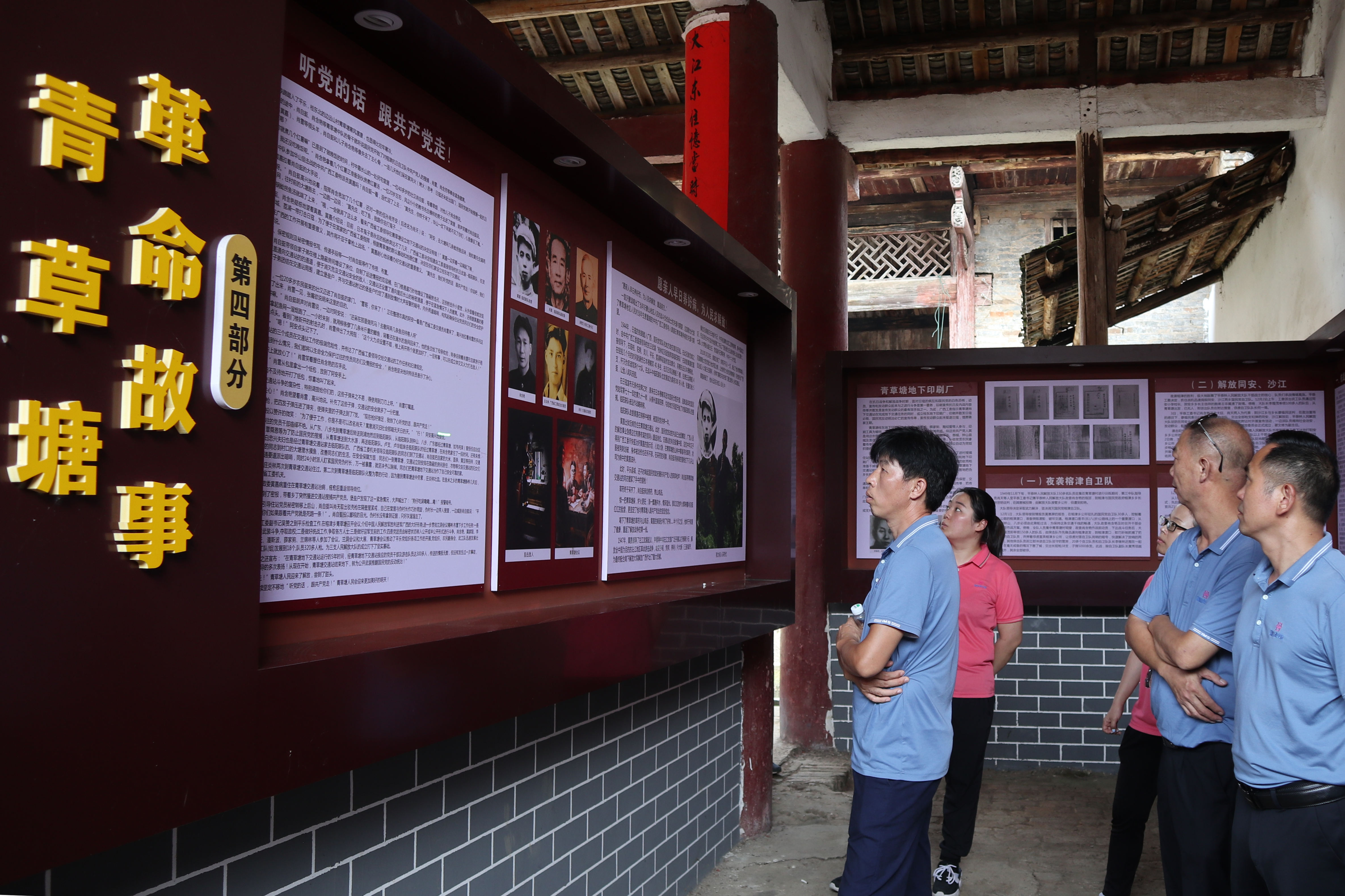 活动现场 (4).JPG 活动现场 (4).JPG