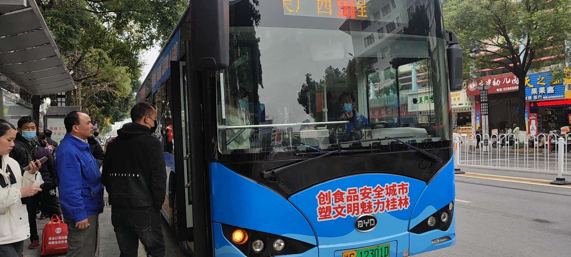 微信图片_20220104084946.jpg 微信图片_20220104084946.jpg