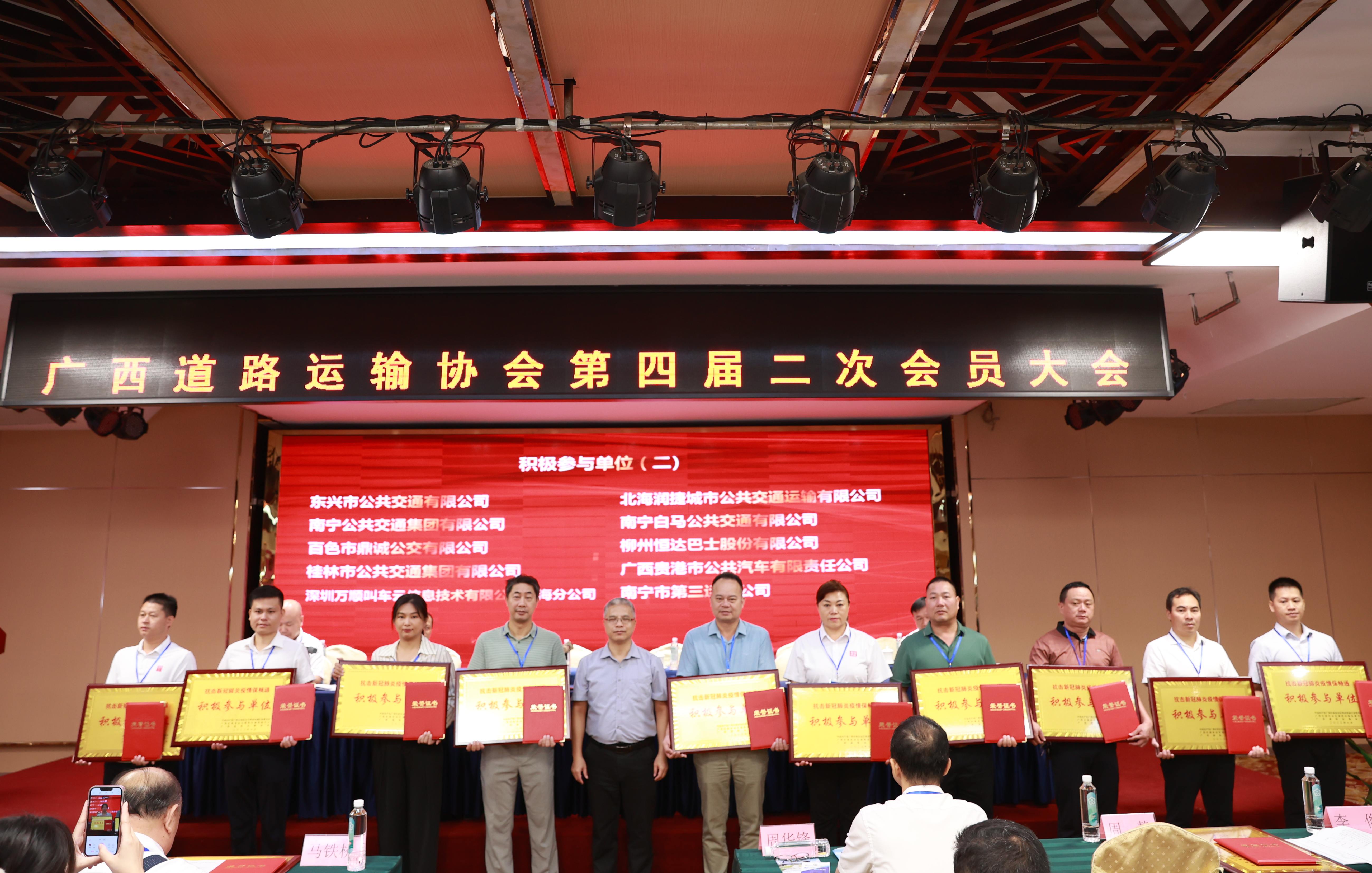 公交、鼎翔获奖.jpg 公交、鼎翔获奖.jpg